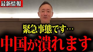 【井川意高】ついに始まった中国崩壊計画…トランプ政権の本当の狙いが明らかになりました