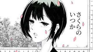 Hitorie『Sakura-no-itsuka』Lyric Video