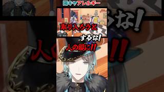 【キツい】陰キャが嫌いなタイプ #陰キャ #陽キャ