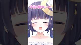 子どもに戻りたい！！初めてLive2dに挑戦！ 【 ゆらぎゆら / ミリプロNova 】