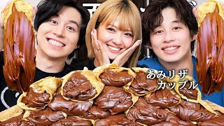 フォーエイトで付き合ったあみリザカップルとヌテラクレープ食べながら付き合った理由とお互いの最高月収暴露させたら俺とそっくりすぎてたwww