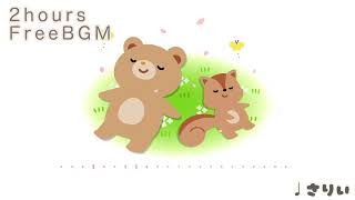 【フリーbgm】お花とピクニック【2時間】−さりい−