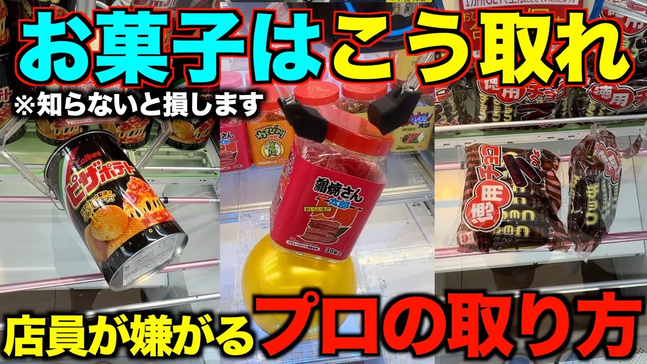 サムネ