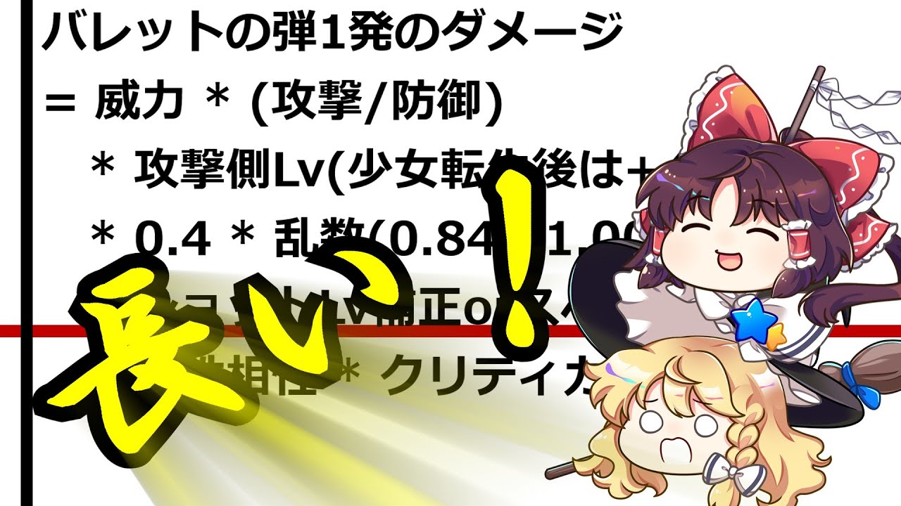 サムネ