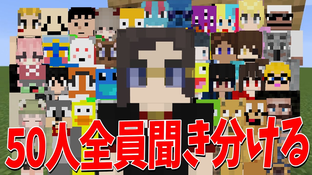 サムネ