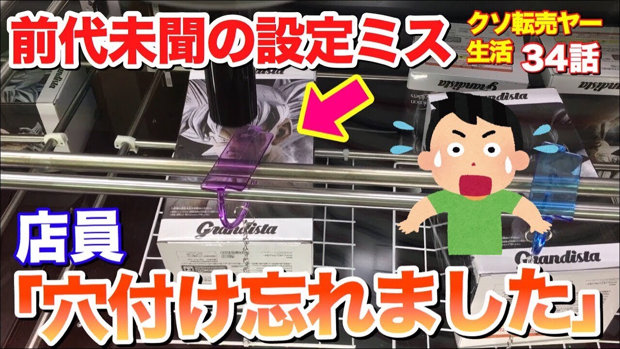 サムネ