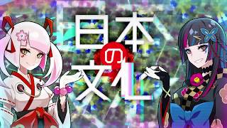 日本の文化まなびまSHOW! - れるりり feat.初音ミク&GUMI / Let`s study Japanese culture SHOW!  - rerulili feat.Miku&Gumi