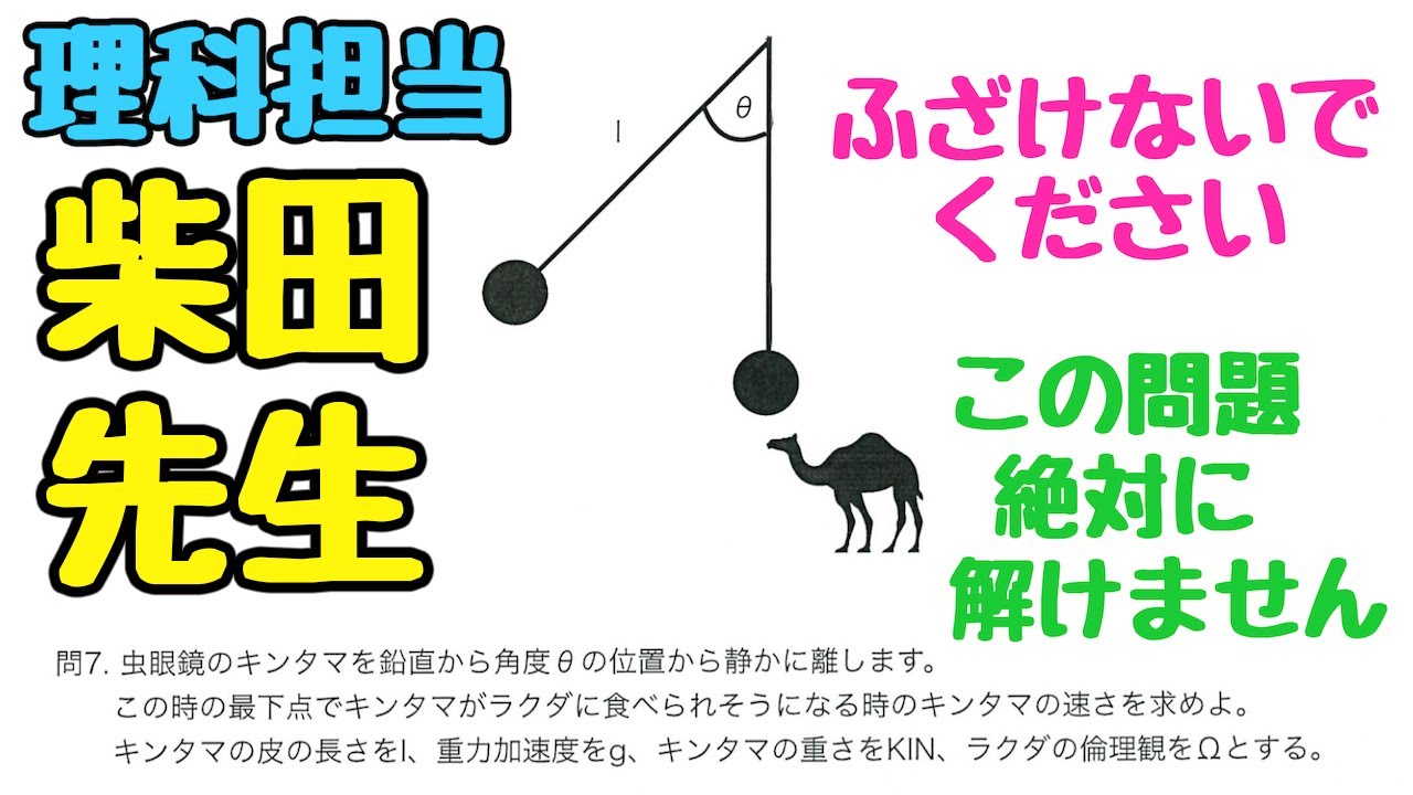 サムネ