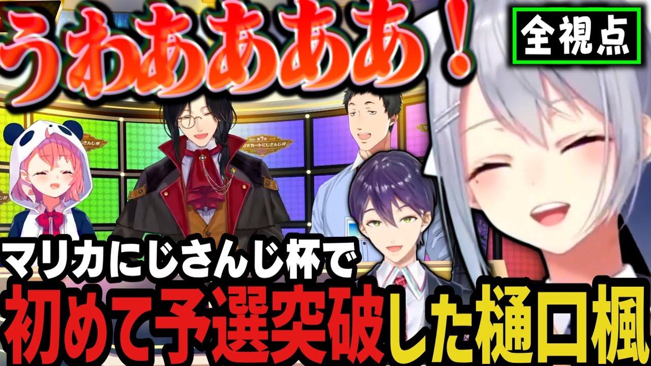 サムネ