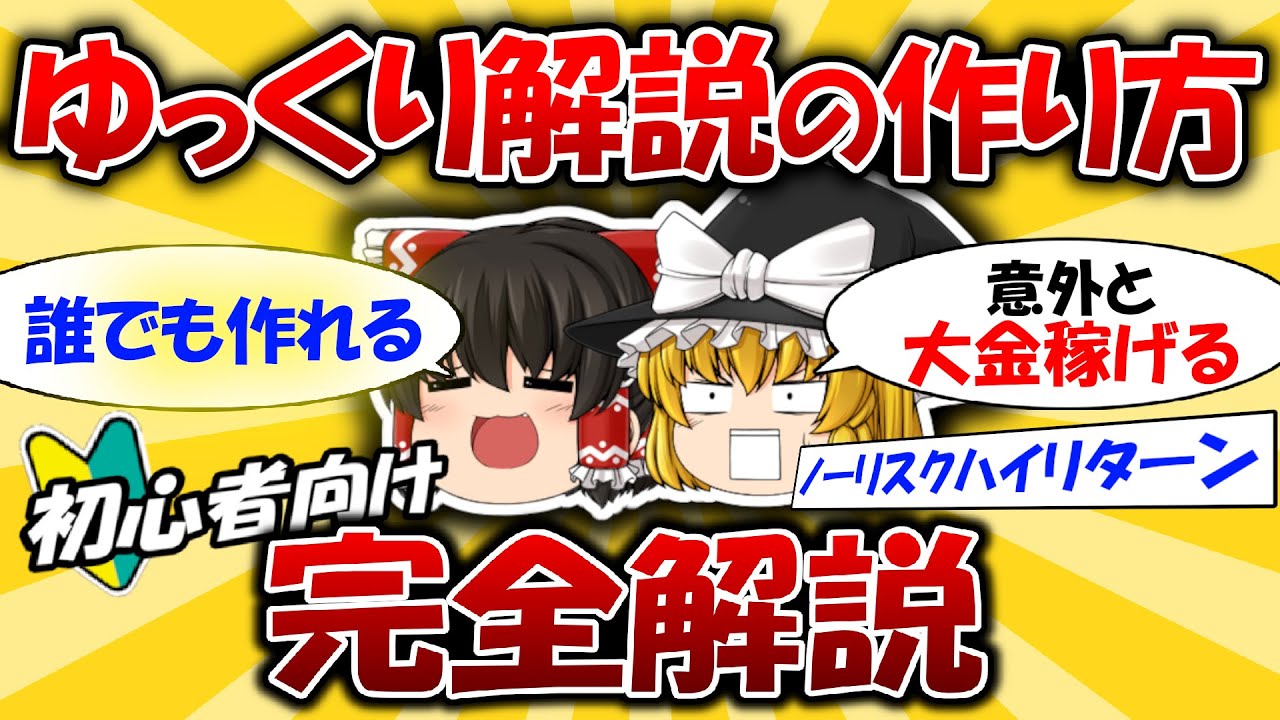 サムネ