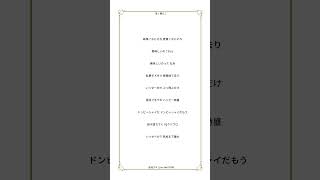 【アカペラで】『混沌ブギ』歌ってみた【音ノ瀬らこ】 #新人VTuber #vsinger