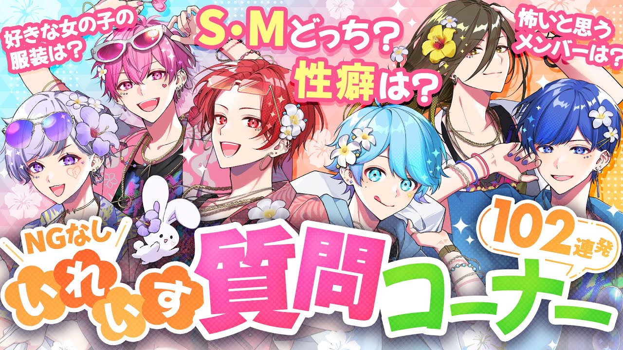 サムネ