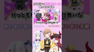 【以心伝心】『ラビットホール』歌ってみた【音ノ乃のの/あくび・でもんすぺーど/音ノ瀬らこ】#ミリプロ #vtuber