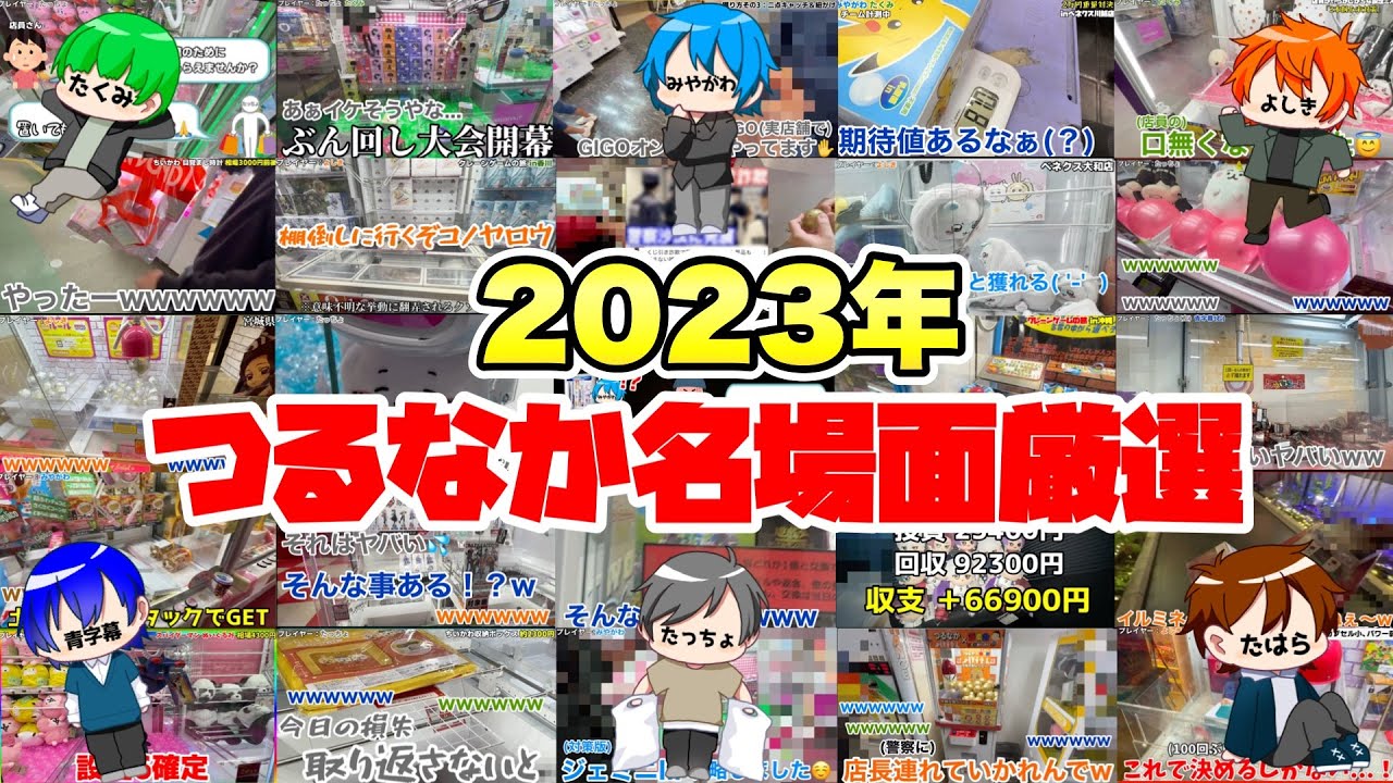 サムネ