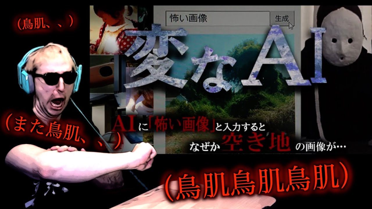 サムネ