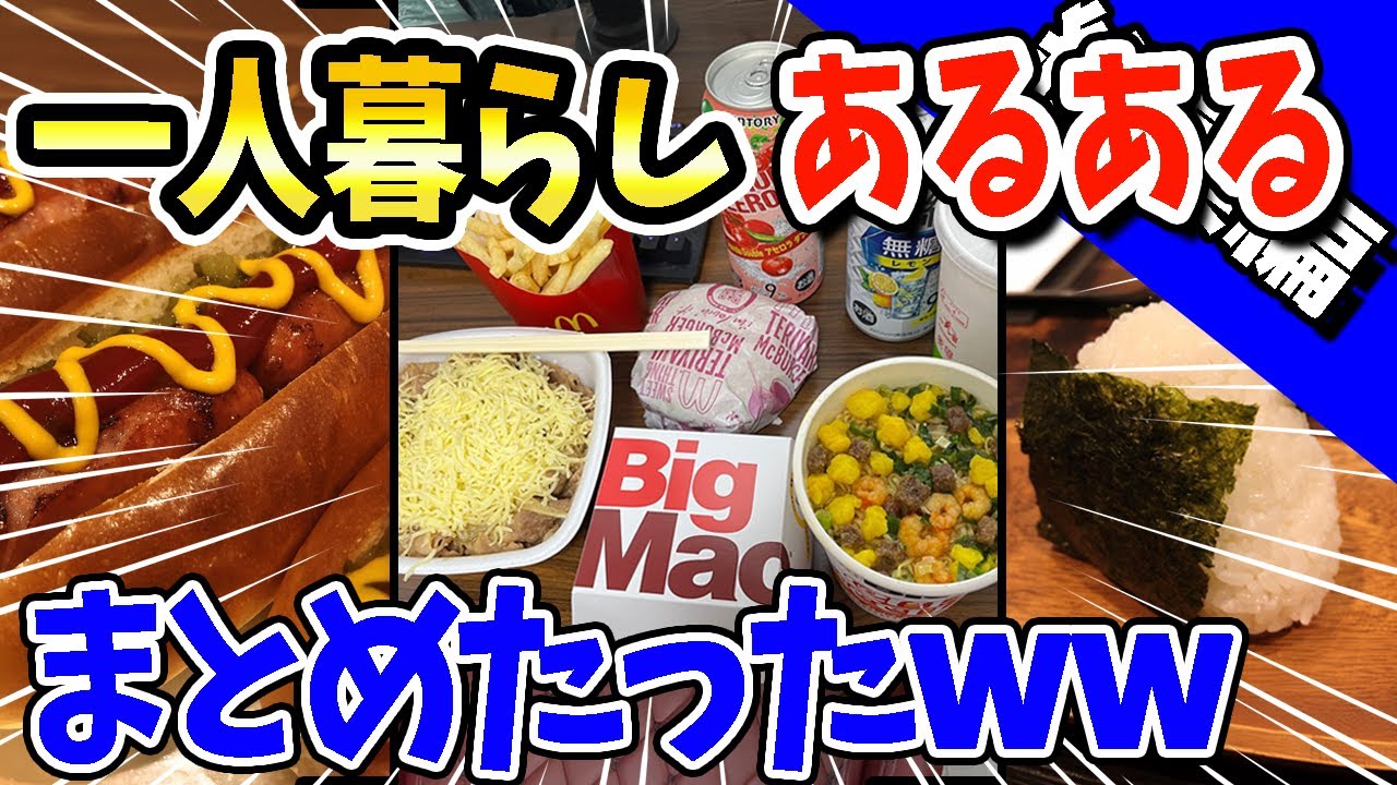 サムネ