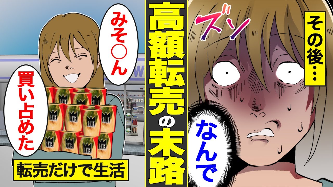 サムネ