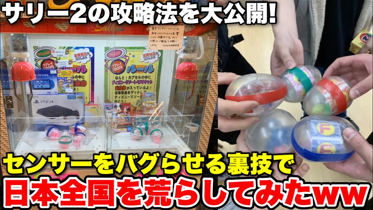 サムネ