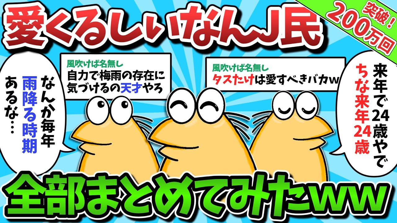 サムネ