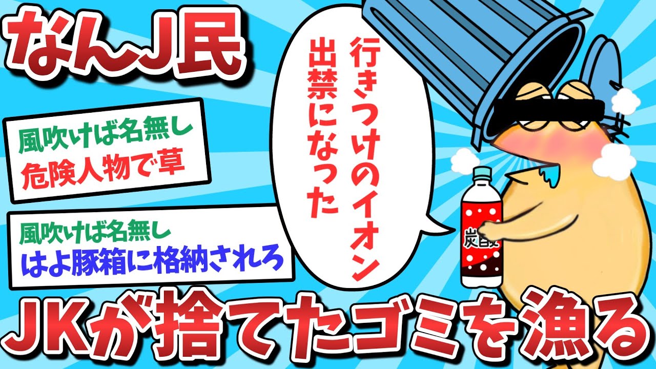 サムネ