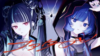 ファタール - GEMN Covered by 理芽 & 春猿火 / RIM & Harusaruhi
