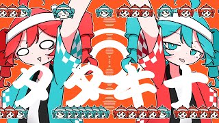 タタキナ / 重音テトSV (Tatakina / Kasane Teto SV)