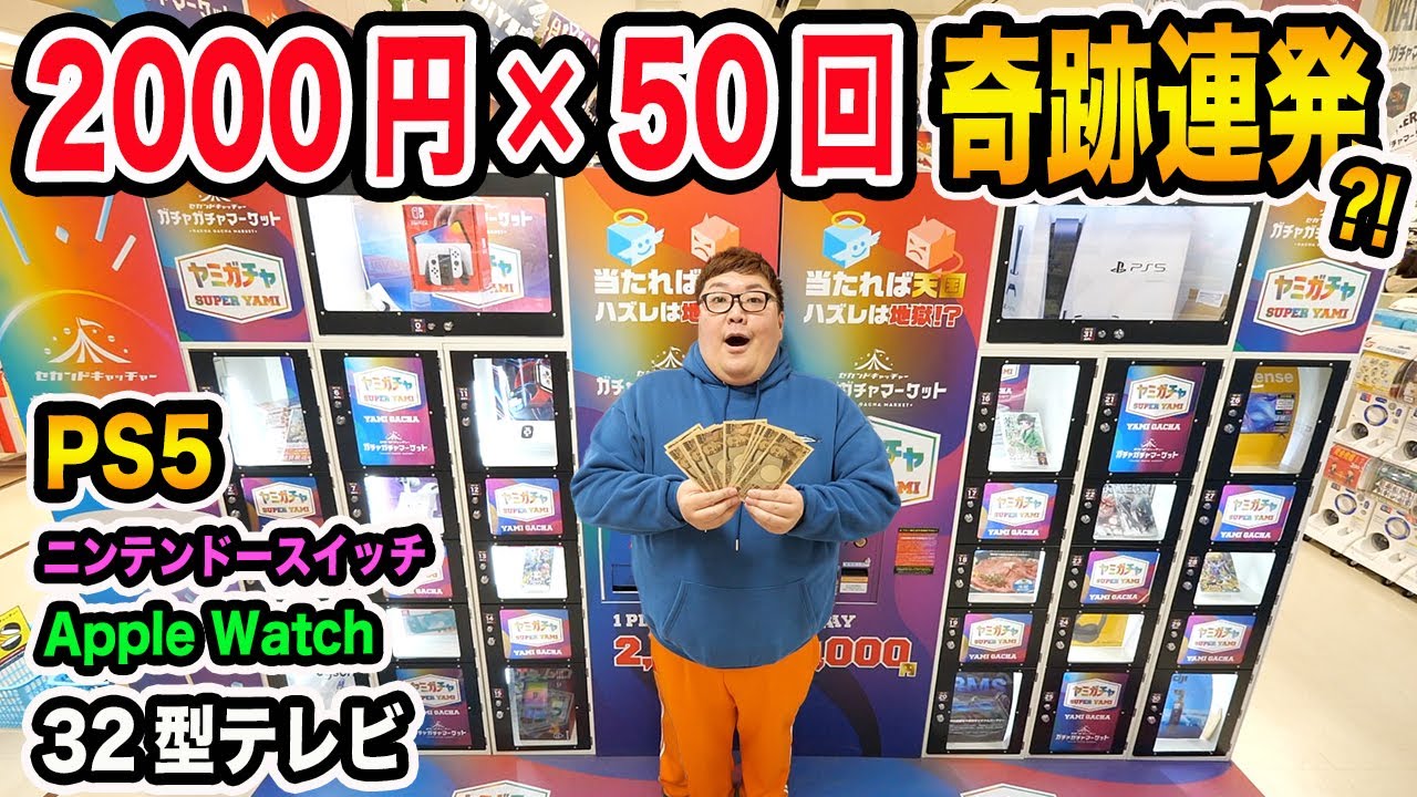 サムネ