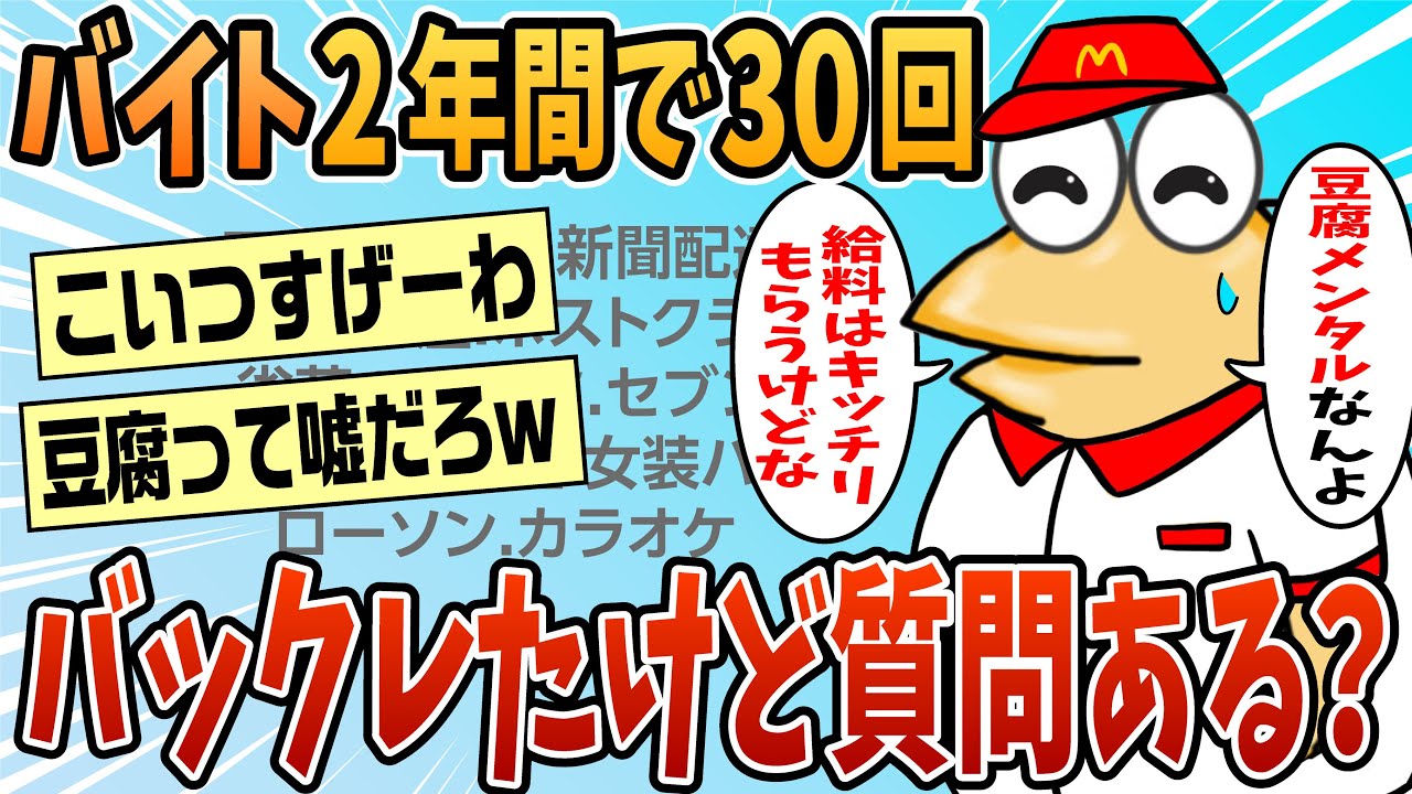 サムネ