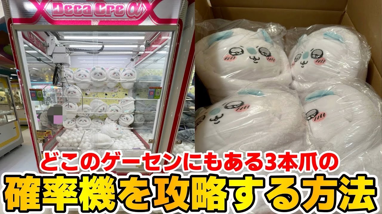 サムネ