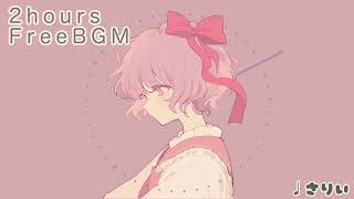 【フリーbgm】ビビッドとかけ離れたぴんく【2時間】−さりい−