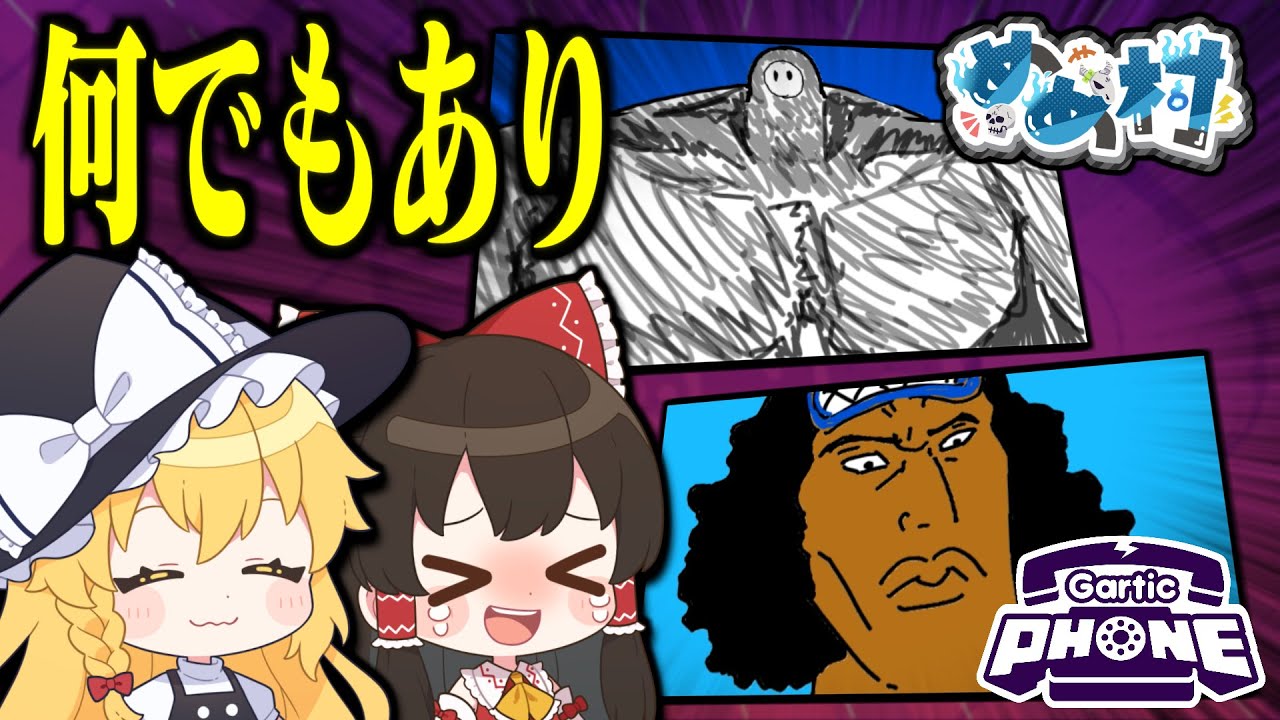 サムネ
