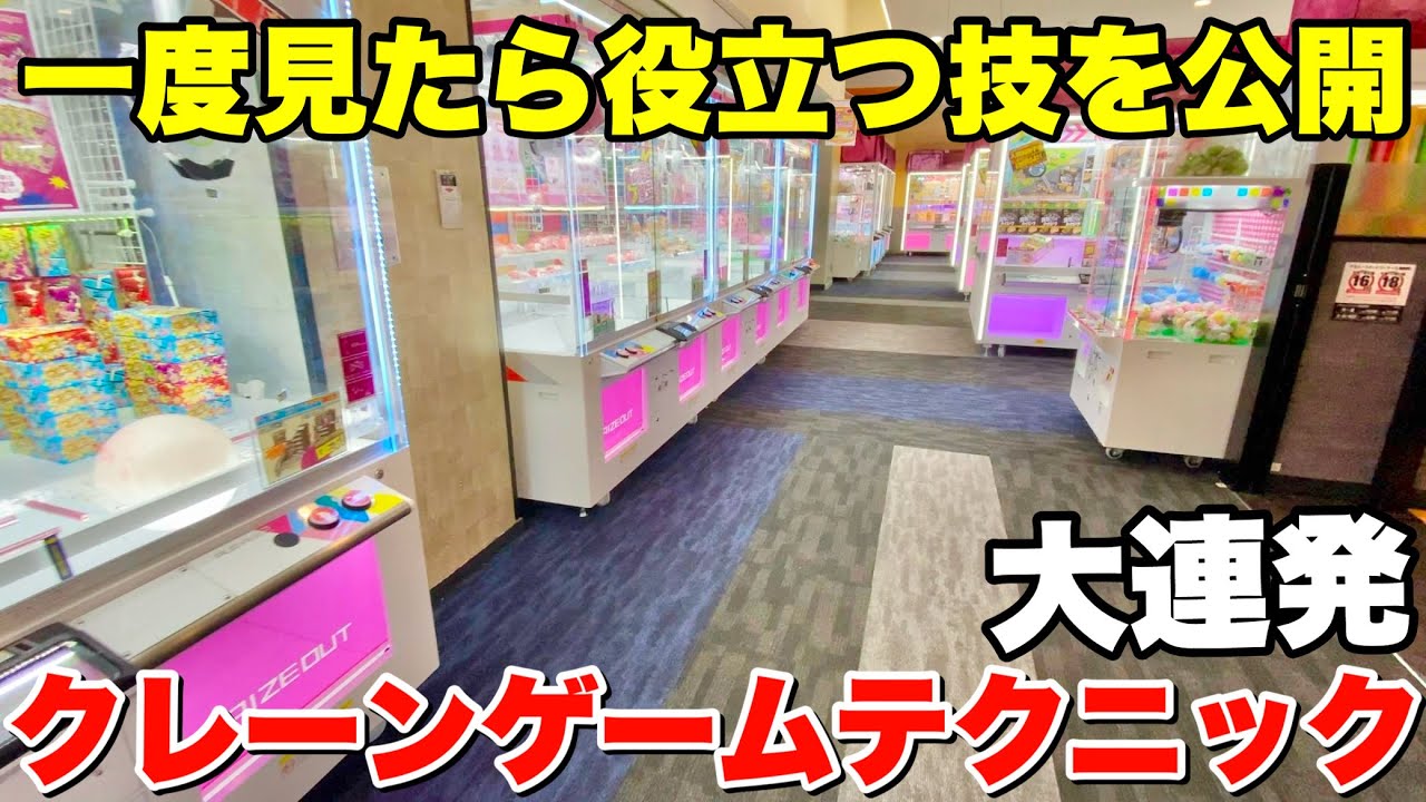 サムネ