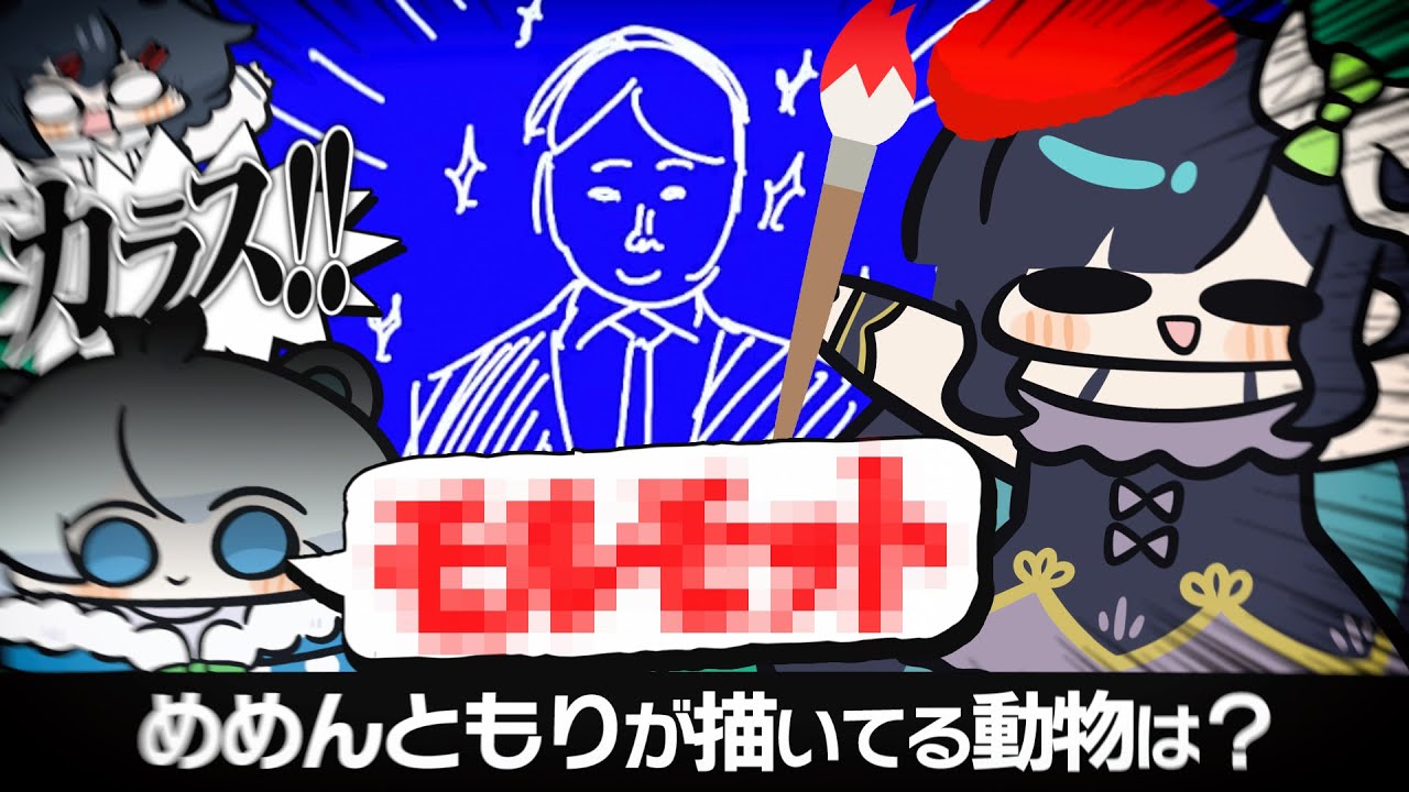 サムネ