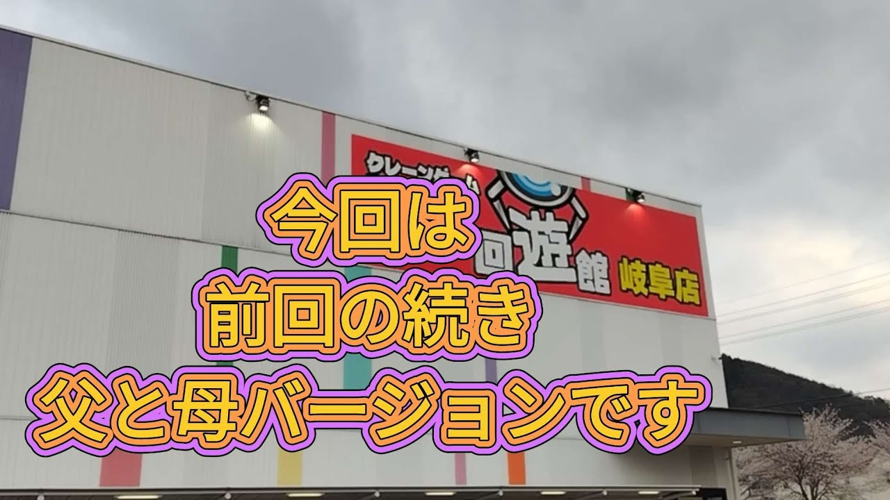 サムネ