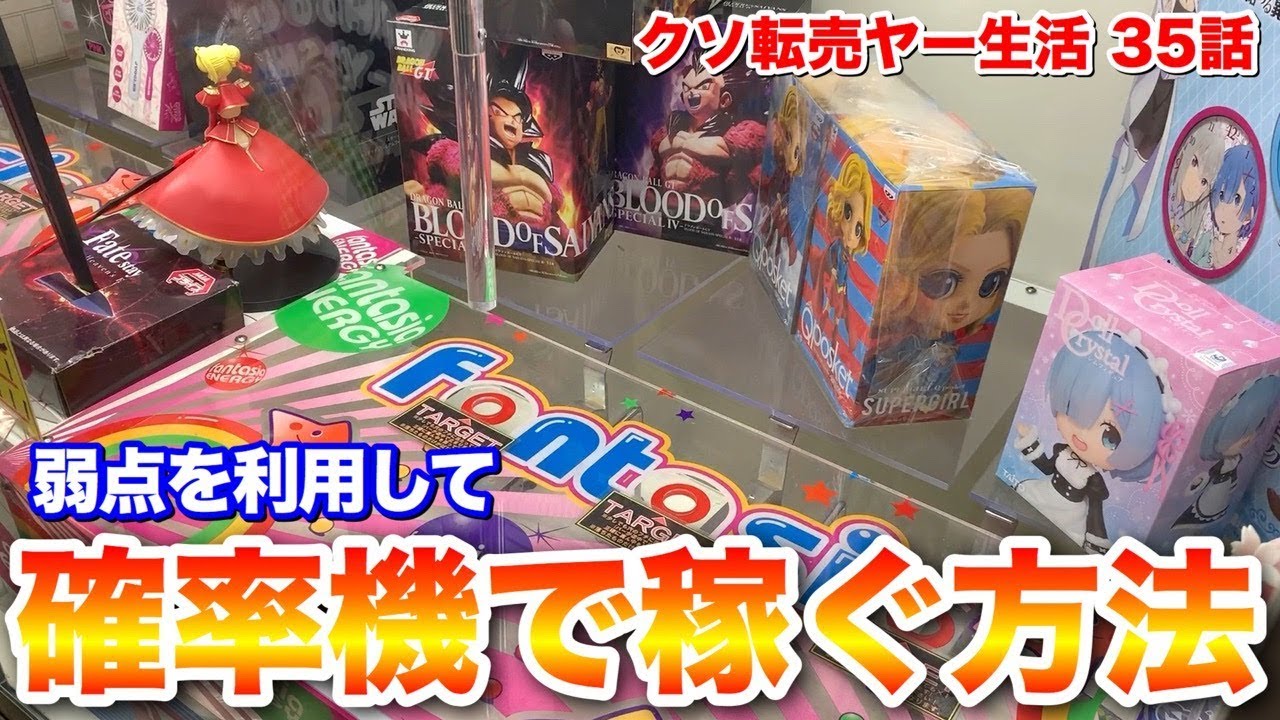 サムネ