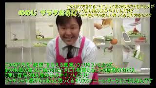 【コメ付き】ノムリッシュにんじんしりしり．QVC【QVC福島】