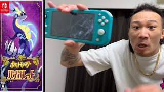 ポケモンバトル中に負け確定したから友達のスイッチ潰して無かった事にしてみた【ドッキリ】