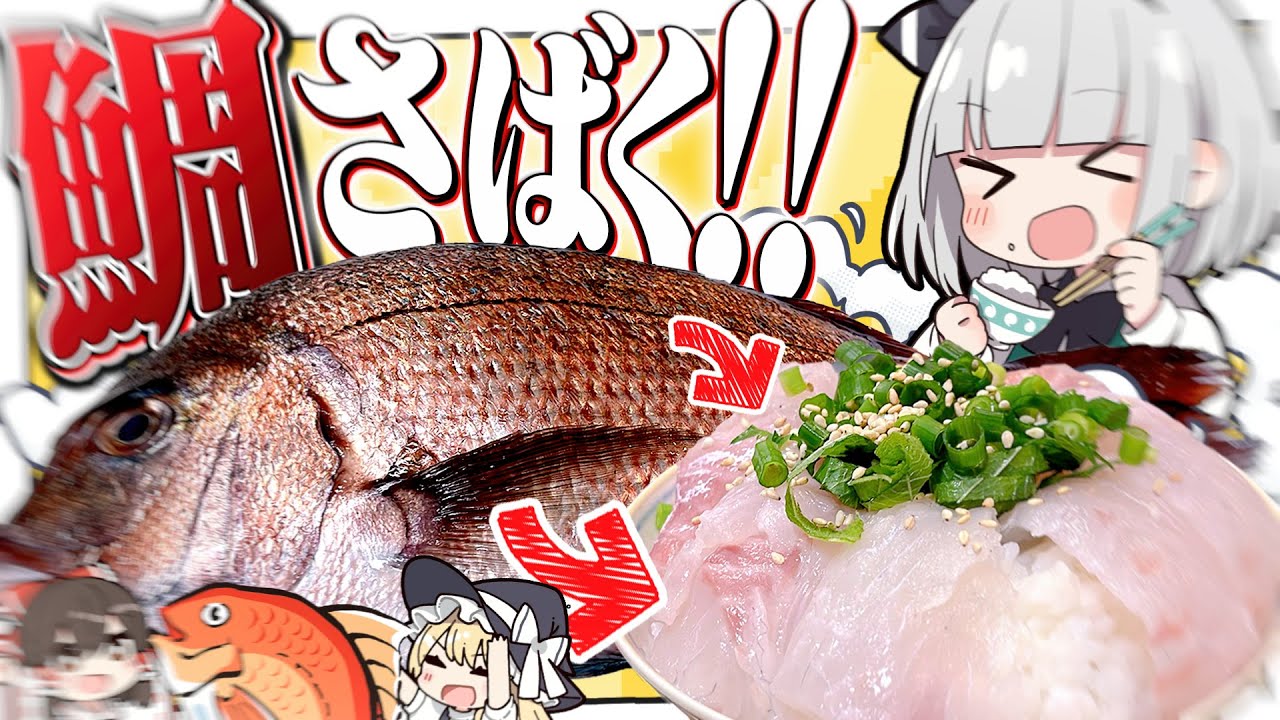 サムネ