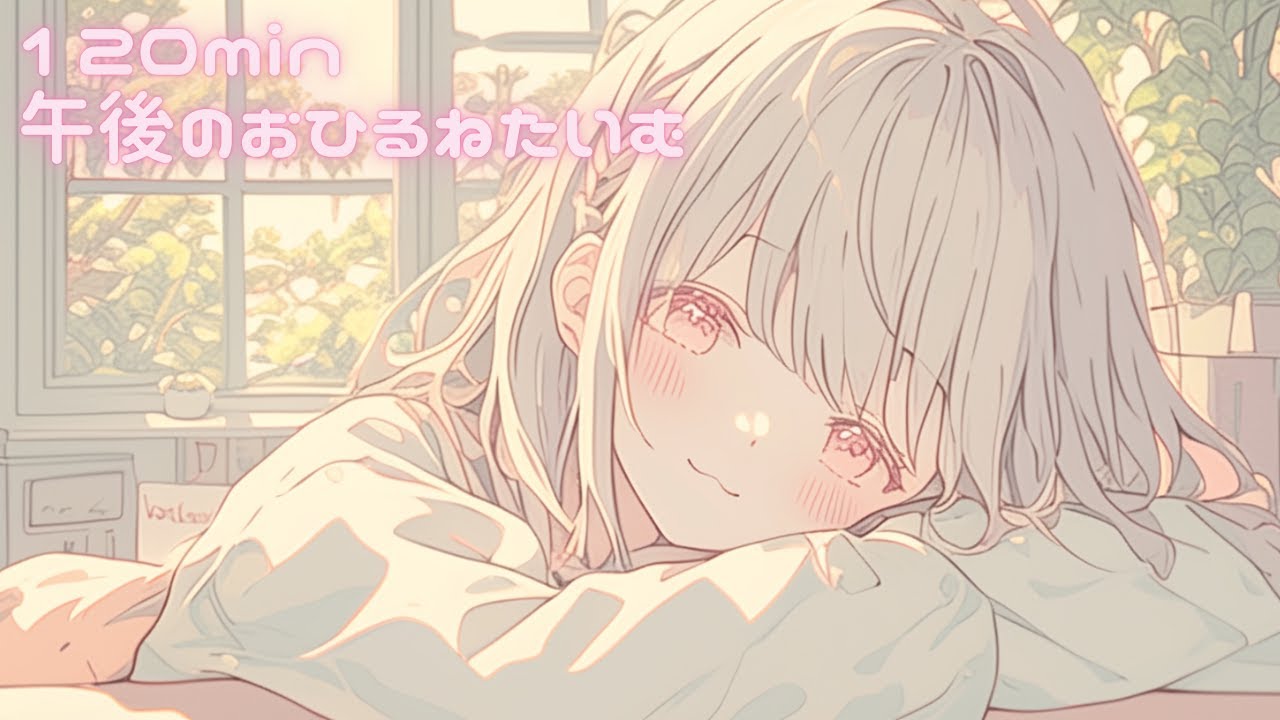 サムネ
