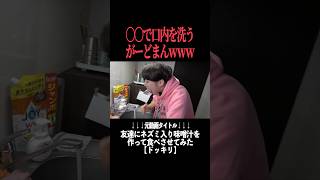 味噌の抗菌効果で食中毒の回避を試みるガードマン