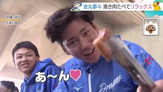 恒例の「牛パーティー」で見る選手の素顔！規格外パワーを披露するマラー投手も【ドラゴンズ沖縄キャンプ】 (25/02/11 13:10)