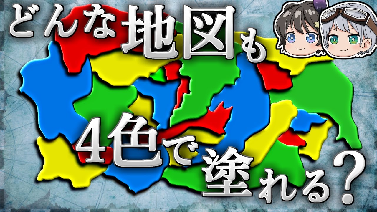 サムネ