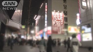 東京・歌舞伎町“トー横キッズ”一斉補導　バッグから睡眠導入剤も(2025年4月14日)