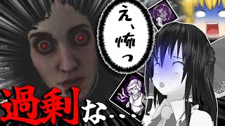 【ゆっくり実況】やっぱこうだよな？熱意なら誰にも負けません！DBD!殺人鬼vs生存者#156