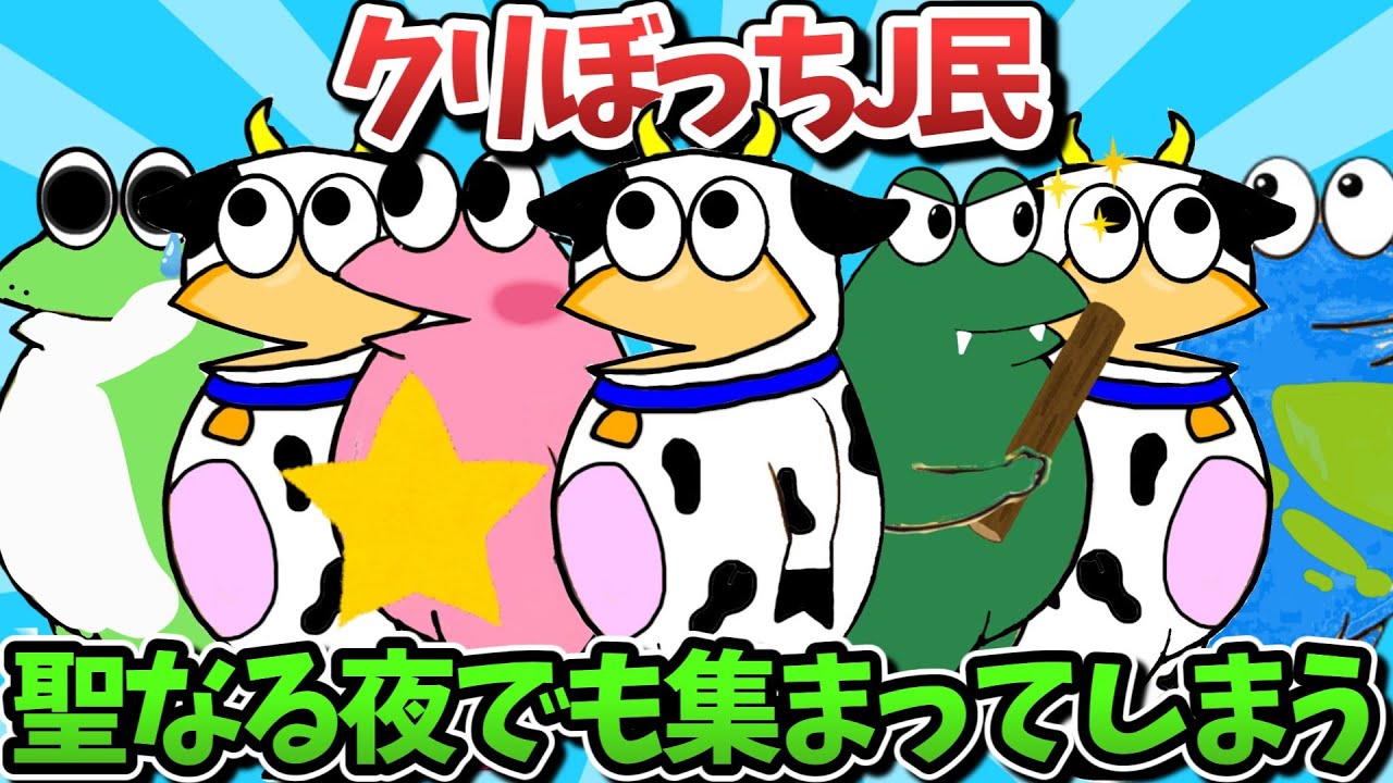 サムネ