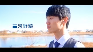 春