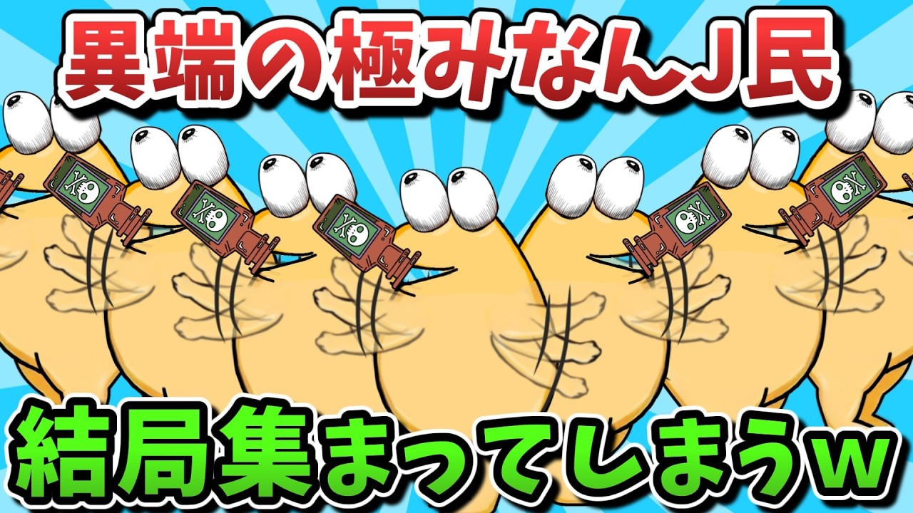 サムネ