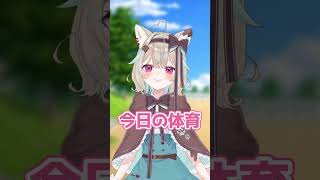 学校で気まずい瞬間あるある【#ミリプロ】