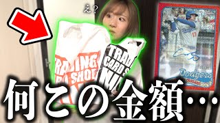 お店にある『大谷翔平サインカードが当たるパック全部ください』と言ったら総額22万円したけど、念願のついにあのカードが！！！！！【開封動画】