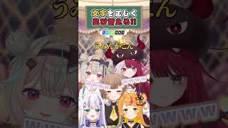 汚い言葉に洗脳されてしまいましたｗ【#ミリプロ】